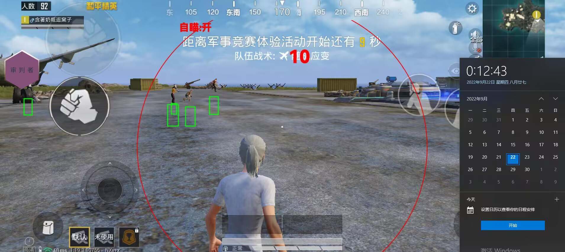 和平精英腾讯模拟器辅助【山猫单范围】天卡 支持新赛季 无后座 范围伤害 子弹追踪