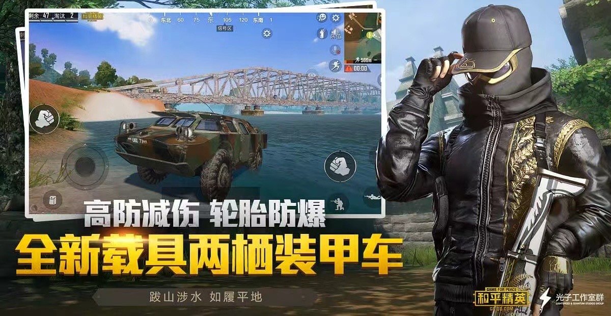 和平精英辅助【黑鲨直装】方框透视 无后自瞄 加速穿墙 雷达绘制  视角扩大 空投透视 人物射线 准星聚点