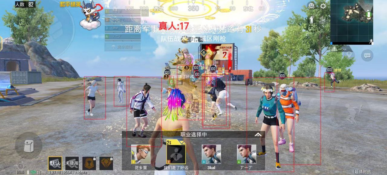 王者荣耀辅助【劳斯莱斯一体直装】英雄透视 人物透视 地图头像 射线方框 上帝视角 名字变色 漏人绘制 野怪显示 野怪计时 显示兵线 自身视野 头顶技能