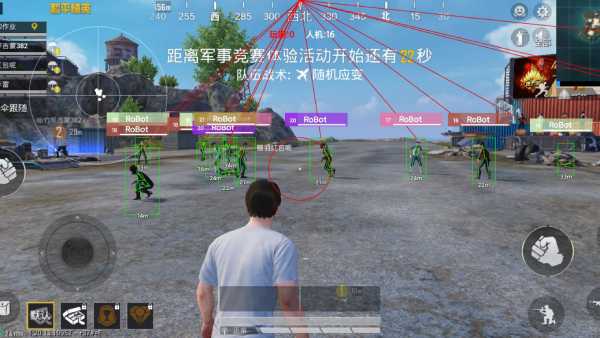 和平精英【星光】iOS辅助
