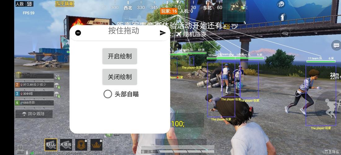 辅助瞄准器和平精英该选择哪一个
