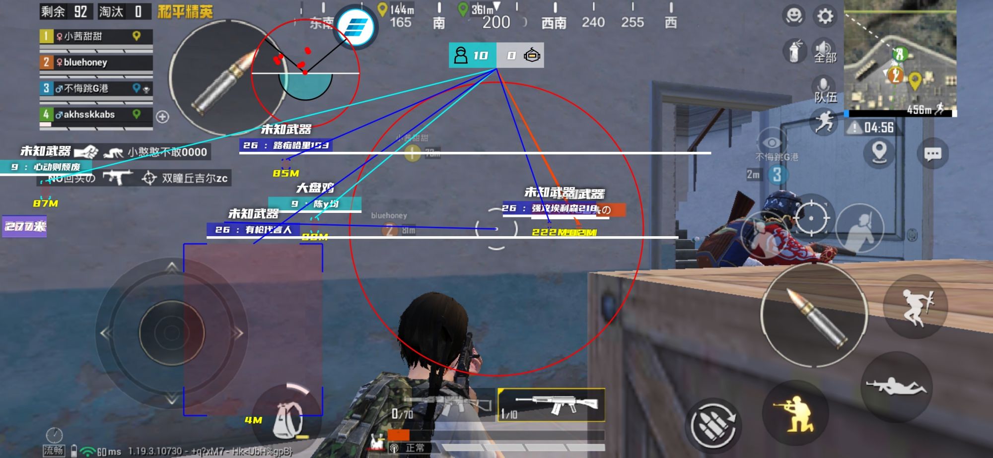 揭秘和平精英辅助工具的真相：你真的需要它吗