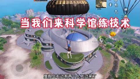 和平精英【CT5】内部辅助外挂