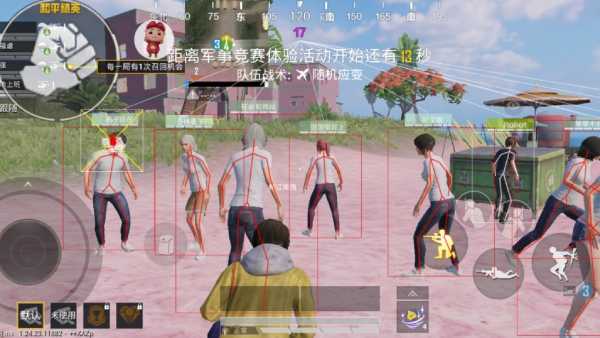 和平精英IOS免越狱辅助【九世】巨魔安装 独家UI 透视自瞄绘制