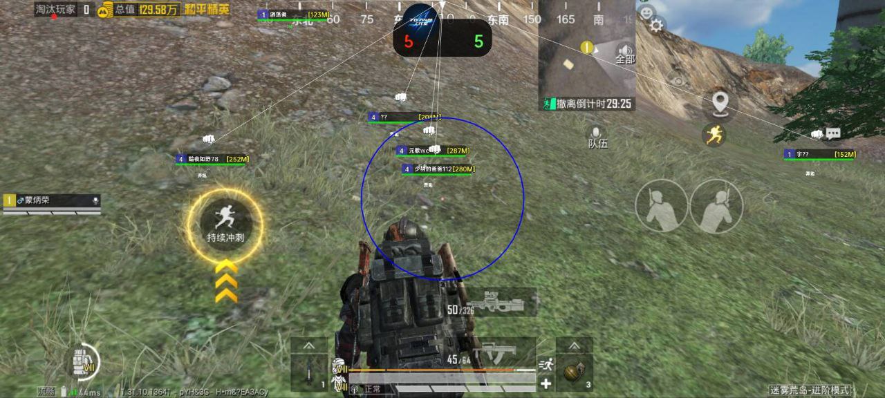 和平精英辅助【火焰鸟直装V6.0终极修复版】射线透视 准星聚点 空投透视 人物变大 显示手持 透视雷达